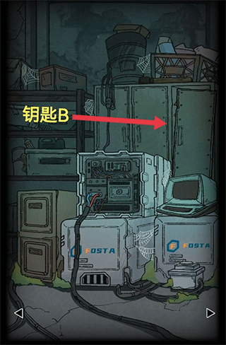 非常调查局异兽手机版4